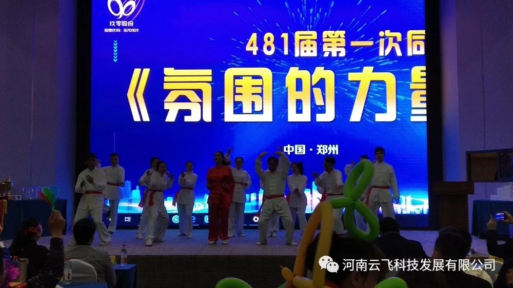 �Շ������� - ���w�Ƽ����M(j��n)����481�õ�һ��ͬ�W(xu��)��